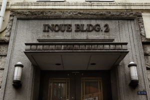 立川の建設、建築、店舗設計の株式会社ユーキハウス施工例