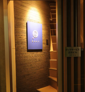 立川の建設、建築、店舗設計の株式会社ユーキハウス施工例店舗設計